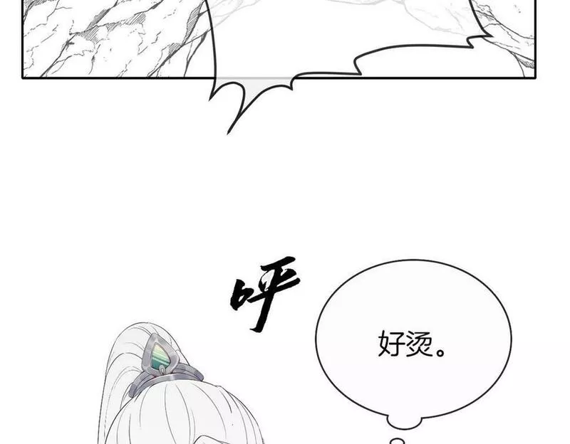 十米之内，原地飞升漫画,第6话 经商鬼才一夜暴富129图