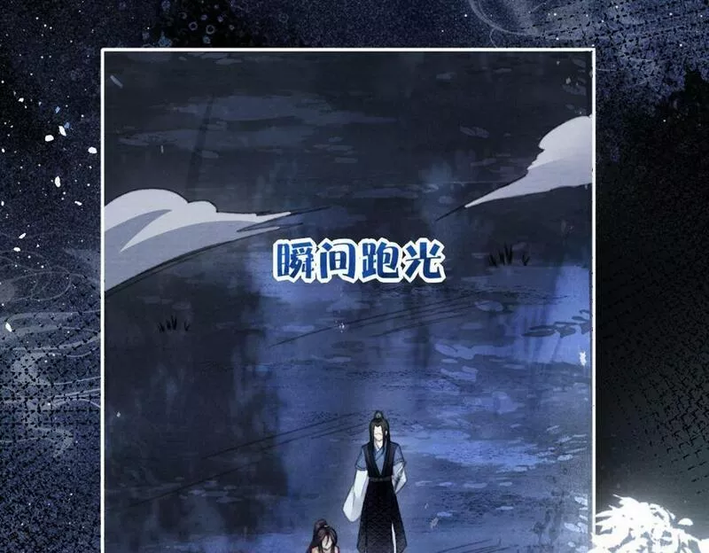 十米之内，原地飞升漫画,第6话 经商鬼才一夜暴富113图