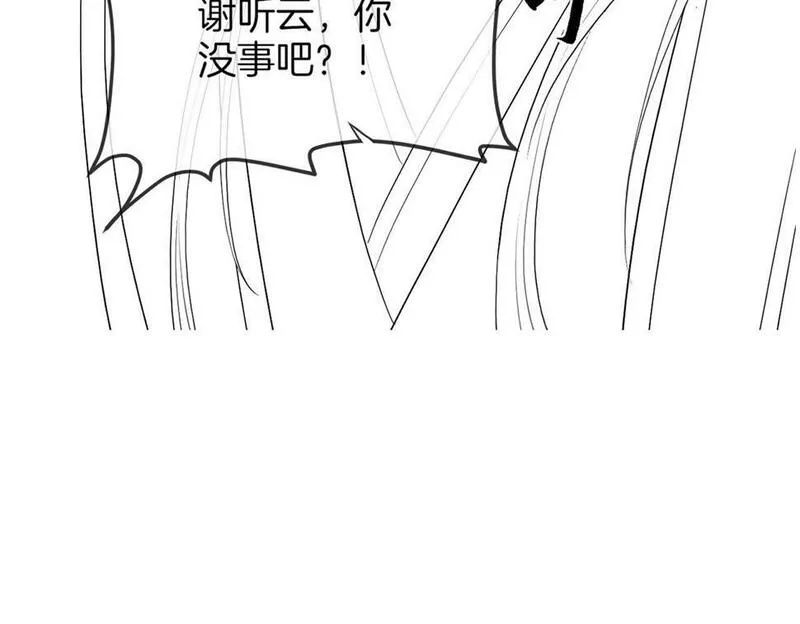 十米之内，原地飞升漫画,第6话 经商鬼才一夜暴富135图