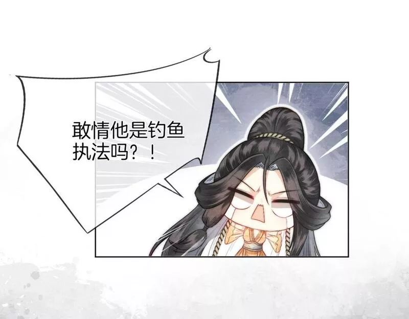 十米之内，原地飞升漫画,第7话 这药吃了浑身燥热76图