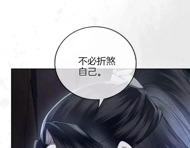 十米之内，原地飞升漫画,第8话 别怕，我会为你&ldquo;解毒&rdquo;60图