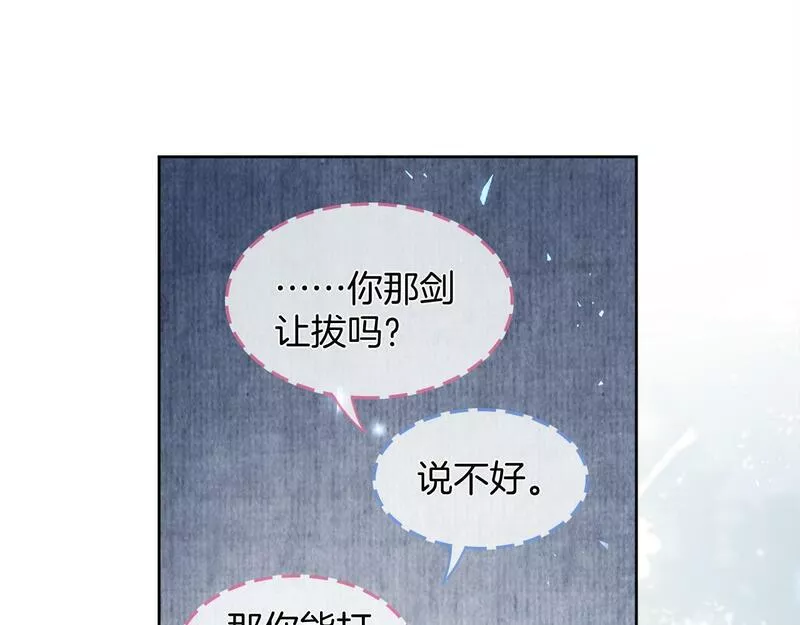 十米之内，原地飞升漫画,第13话 欲念难控，难道又要&hellip;&hellip;39图