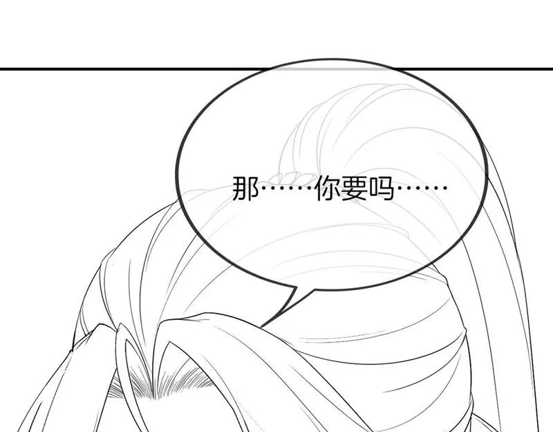 十米之内，原地飞升漫画,第18话 快来抓大黄鳝！127图