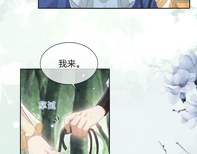 十米之内，原地飞升漫画,第18话 快来抓大黄鳝！12图