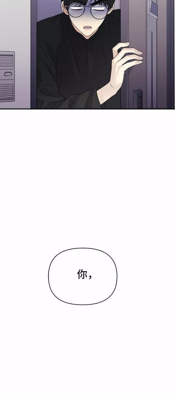 情侣破坏者漫画免费漫画,[第10话] 换乘46图