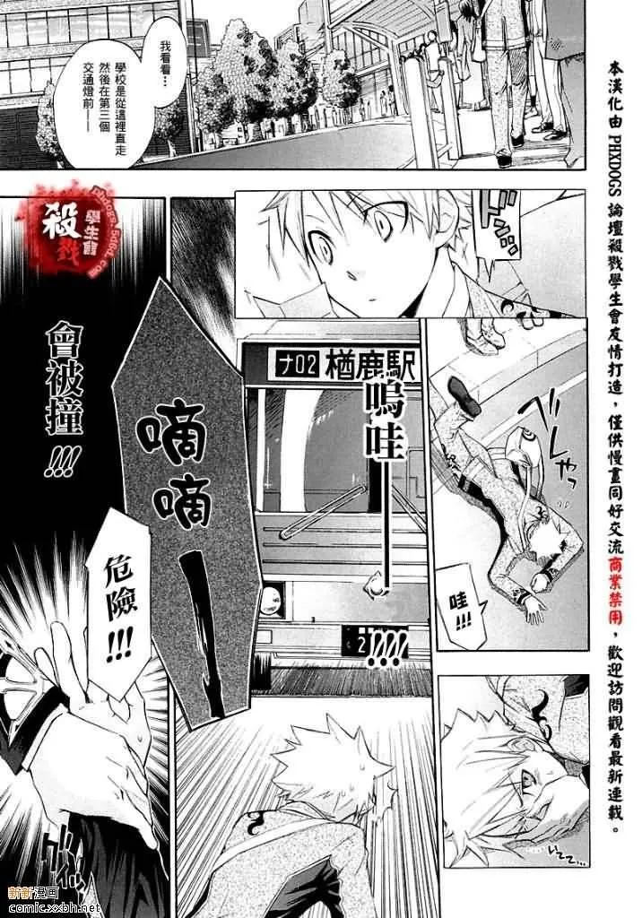 格言漫画,第1话[序]13图