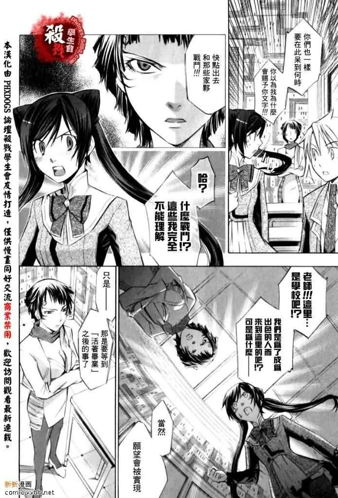 格言漫画,第1话[序]48图