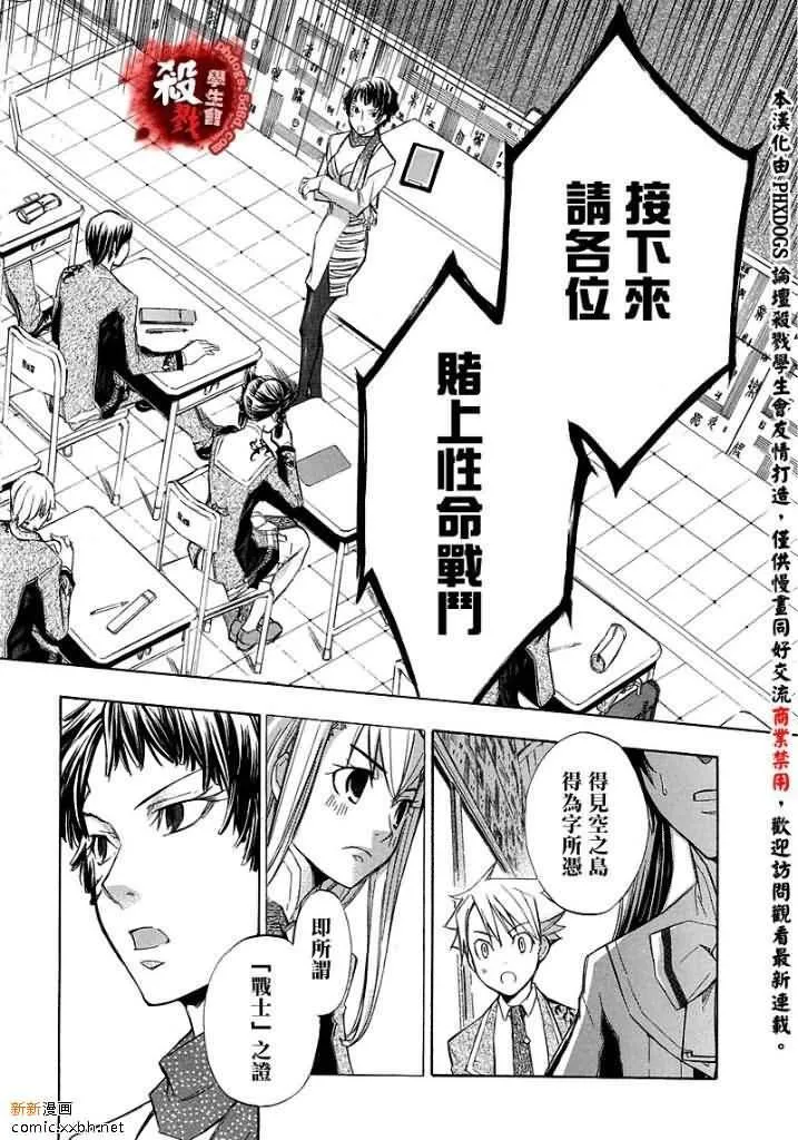 格言漫画,第1话[序]41图