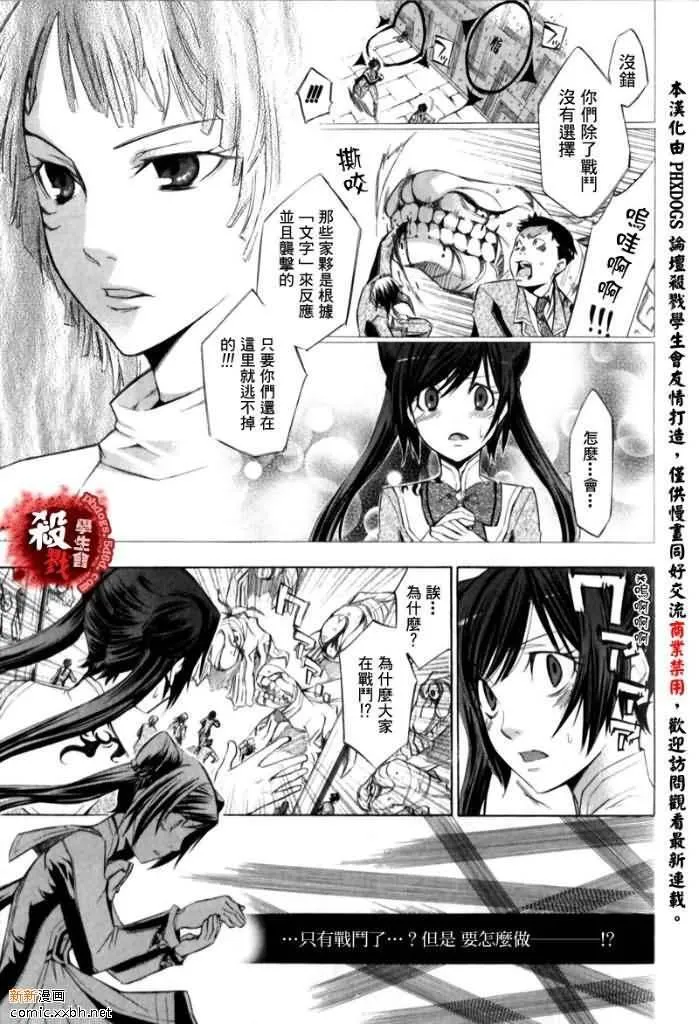 格言漫画,第1话[序]49图