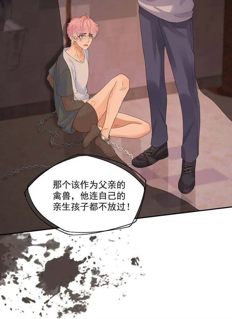 拯救小可怜的正确方式漫画,第43话 如云的过往8图