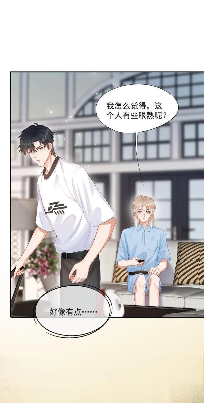 拯救小可怜的正确方式漫画,第50话 哎呀~我摔倒啦~11图