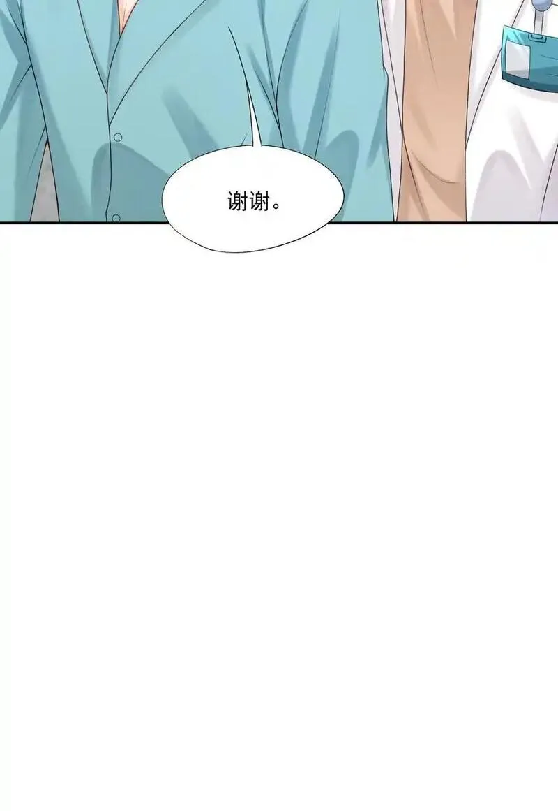 拯救小可怜的正确方式漫画,第60话 你确定蒋云苏真的死了吗？30图