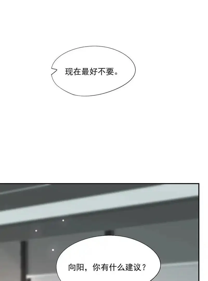 拯救小可怜的正确方式漫画,第66话 他比我想的要更坚韧26图