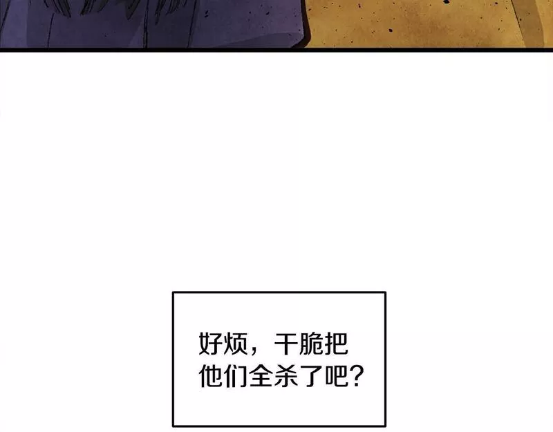 醉蝶花海漫画,第1话 初入江湖176图