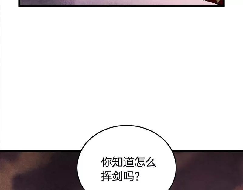 醉蝶花海漫画,第1话 初入江湖216图