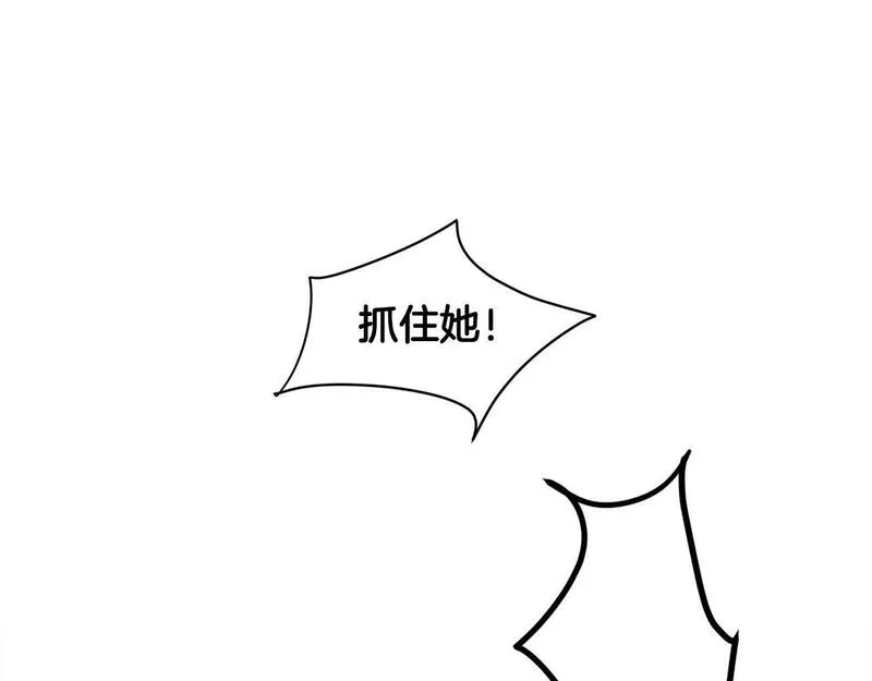 醉蝶花海漫画,第1话 初入江湖154图