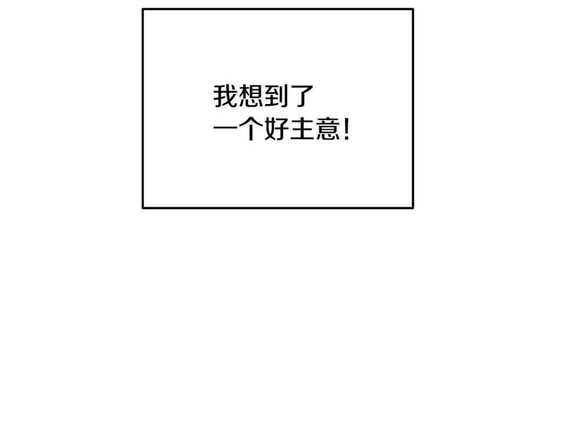 醉蝶花海漫画,第5话 为父母报仇168图