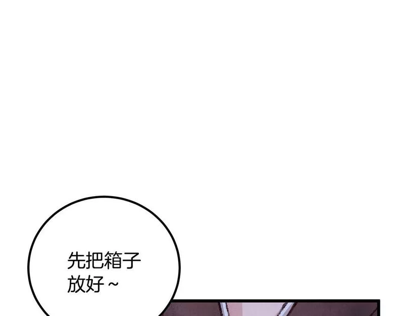 醉蝶花海漫画,第7话 遇险69图