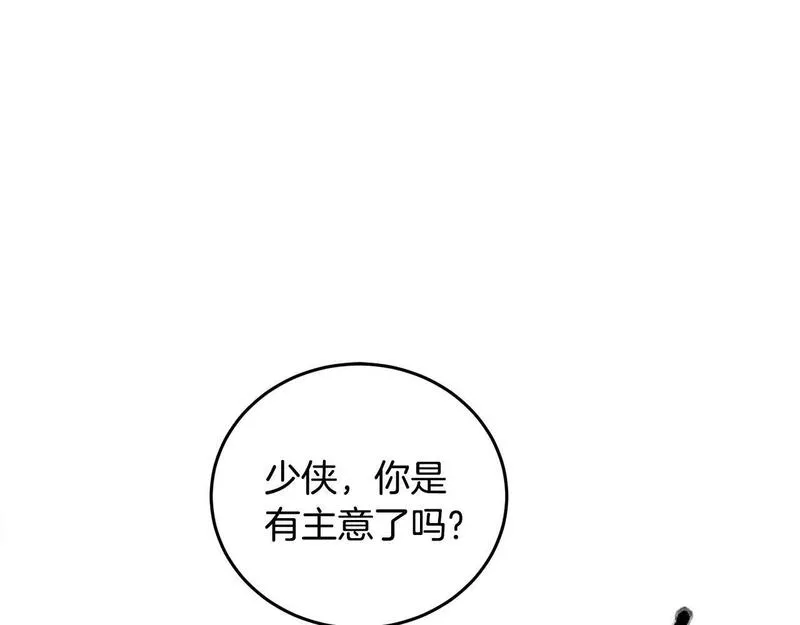 醉蝶花海漫画,第8话 用箱子换名字75图