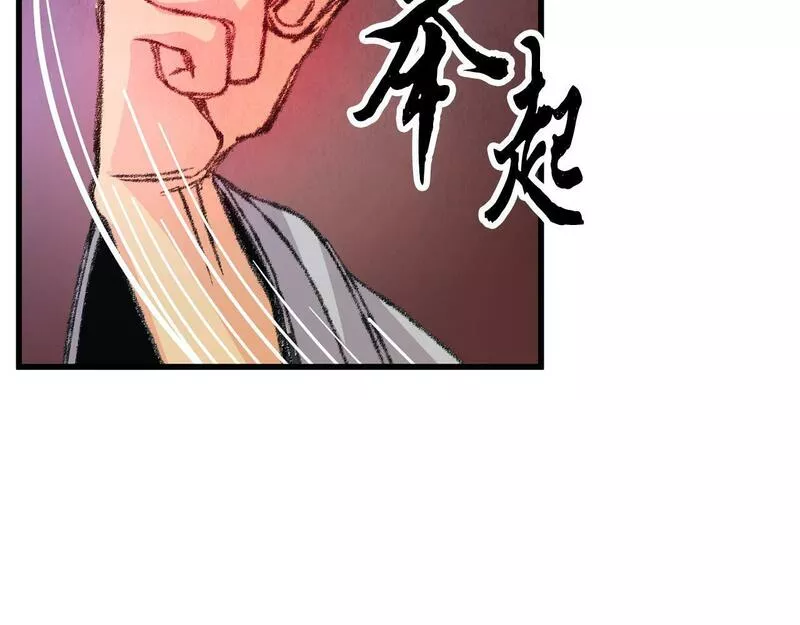 醉蝶花海漫画,第8话 用箱子换名字38图