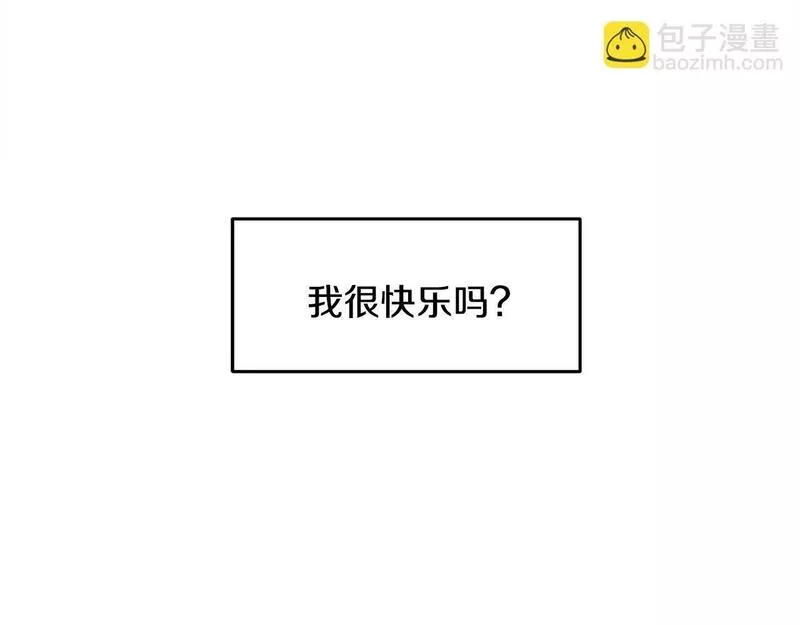 醉蝶冷月结局漫画,第8话 用箱子换名字72图