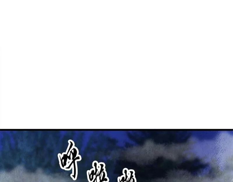 醉蝶花海漫画,第8话 用箱子换名字127图