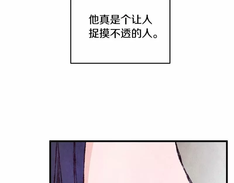 醉蝶花海漫画,第8话 用箱子换名字101图