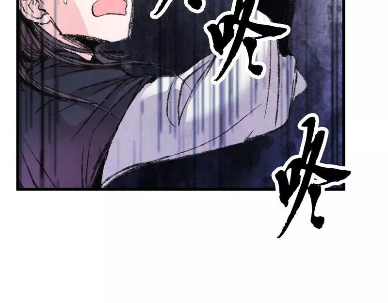 醉蝶冷月结局漫画,第8话 用箱子换名字43图