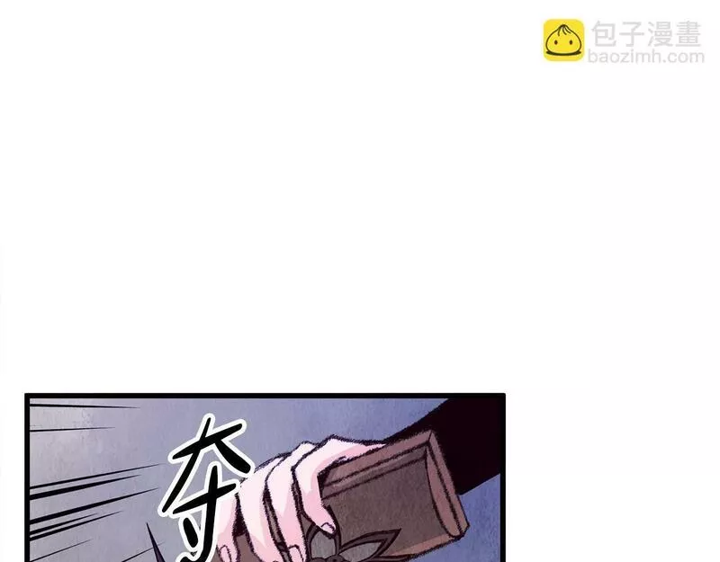 醉蝶冷月结局漫画,第8话 用箱子换名字105图