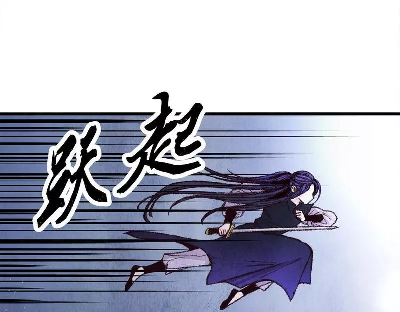 醉蝶花海漫画,第8话 用箱子换名字12图