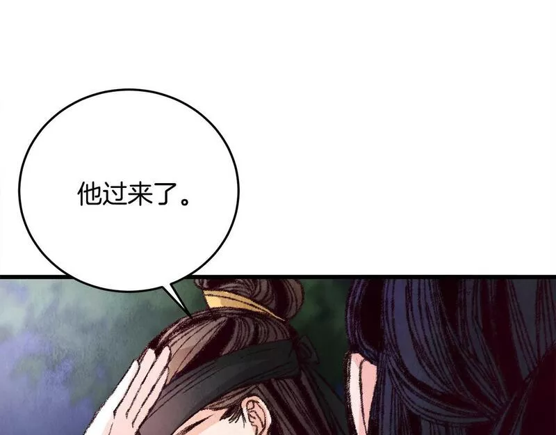 醉蝶花海漫画,第8话 用箱子换名字70图