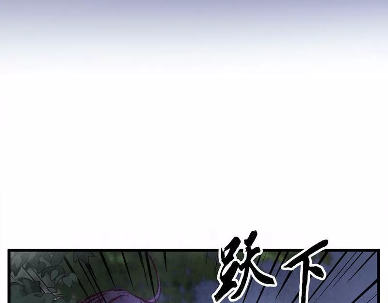 醉蝶冷月结局漫画,第8话 用箱子换名字117图