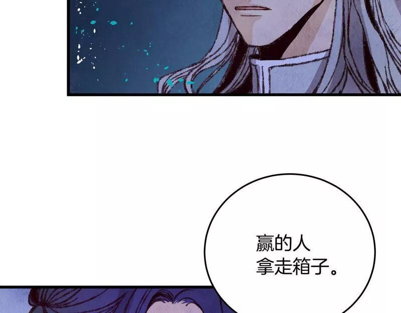 醉蝶花海漫画,第10话 惨烈童年55图