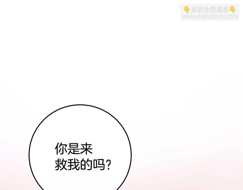 醉蝶花海漫画,第12话 喜欢or讨厌37图