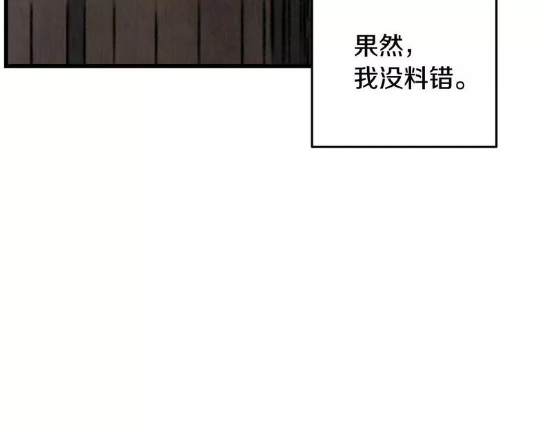 醉蝶花海漫画,第12话 喜欢or讨厌66图