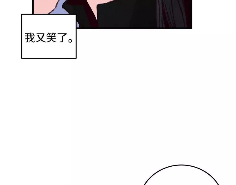 醉蝶花海漫画,第12话 喜欢or讨厌117图