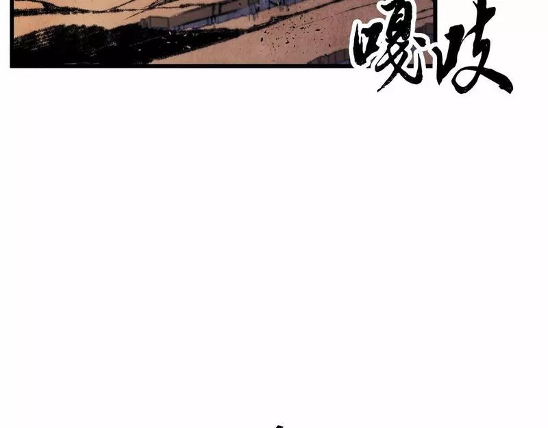 醉蝶花海漫画,第14话 突然的距离143图