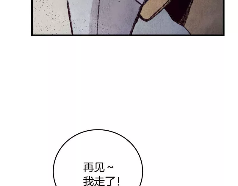 醉蝶花海漫画,第14话 突然的距离73图