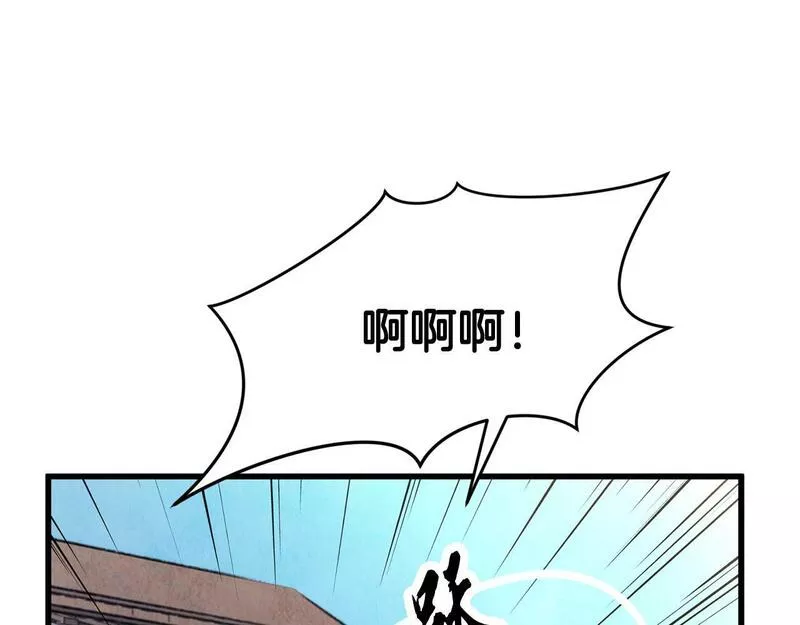 醉蝶花海漫画,第14话 突然的距离79图