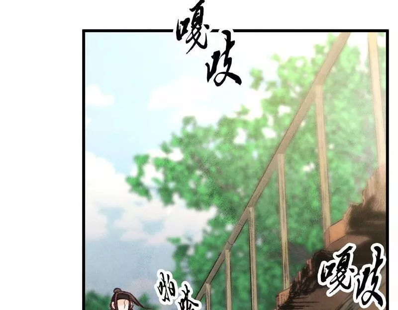 醉蝶花海漫画,第14话 突然的距离144图