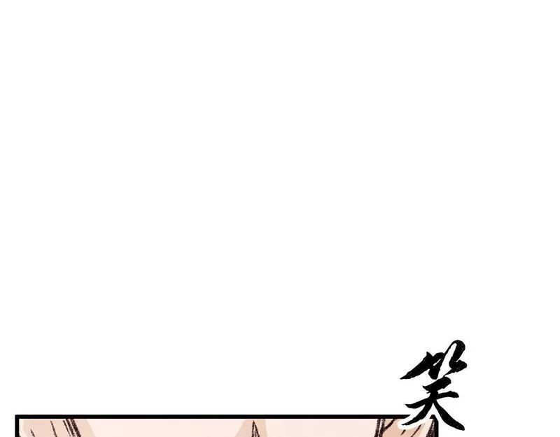 醉蝶花海漫画,第15话 心情的变化54图