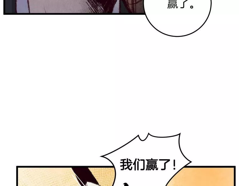 醉蝶花海漫画,第15话 心情的变化87图