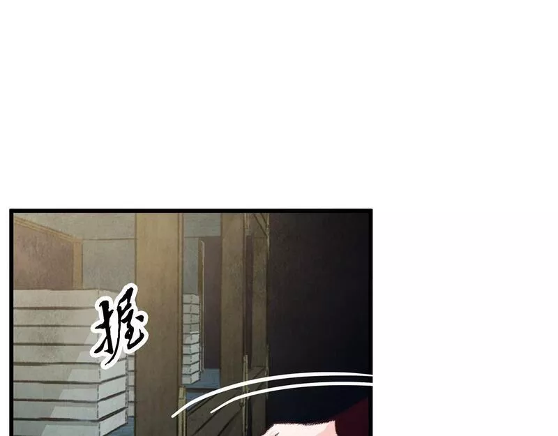 醉蝶花海漫画,第17话 突然的思念145图