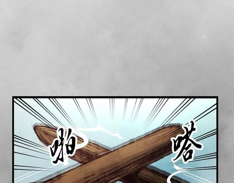 冷凡 酒醉的蝴蝶漫画,第17话 突然的思念23图