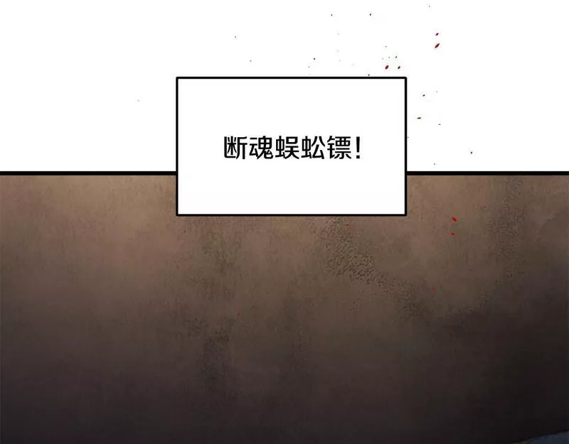 醉蝶花海漫画,第17话 突然的思念87图