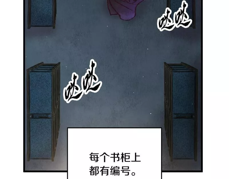 冷凡 酒醉的蝴蝶漫画,第17话 突然的思念50图