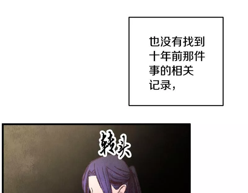 醉蝶花海漫画,第17话 突然的思念149图