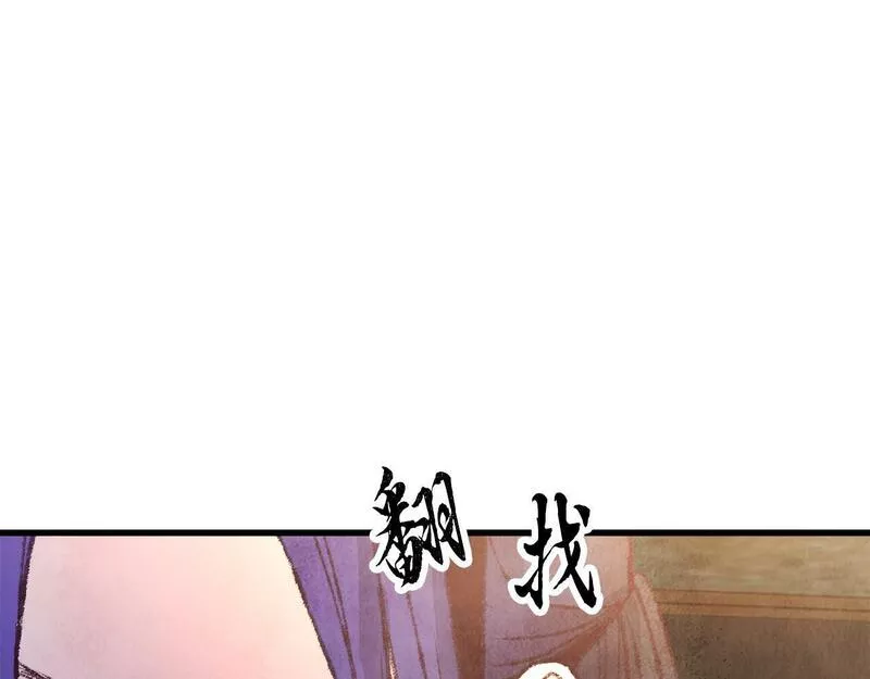 醉蝶花海漫画,第17话 突然的思念56图