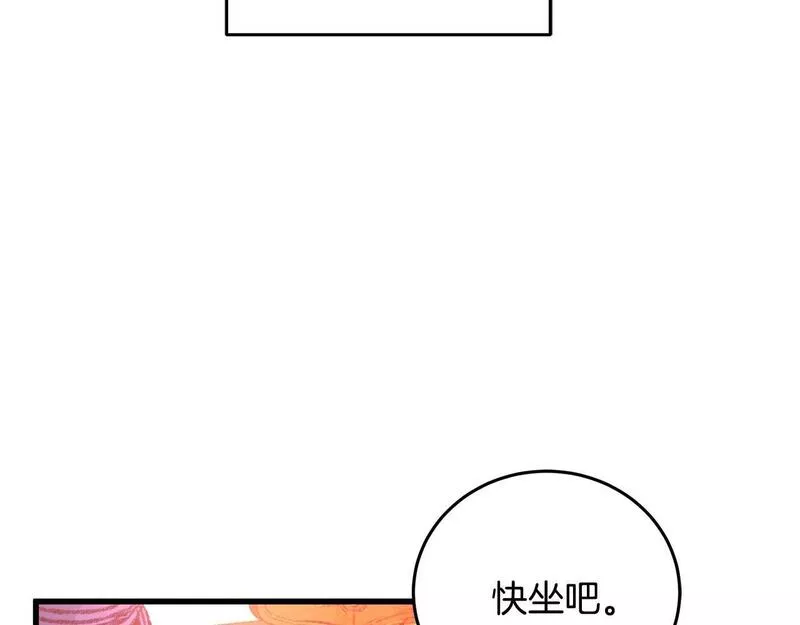 醉蝶花海漫画,第20话 灭族凶手出现80图