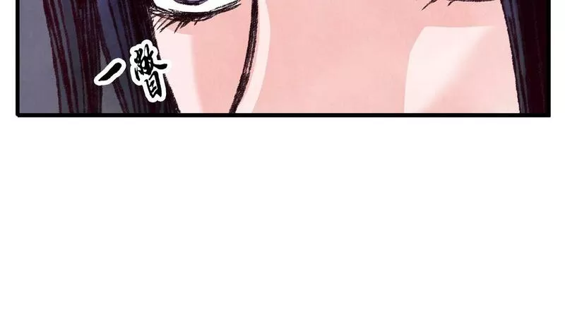 醉蝶花海漫画,第20话 灭族凶手出现86图